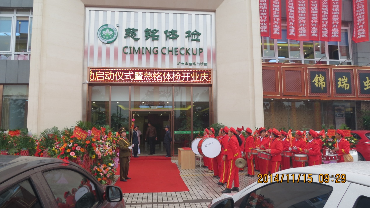 1482735721999331.jpg 20141124163747629.jpg